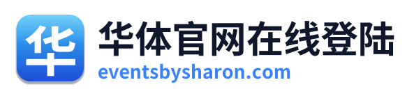 华体官网在线登陆